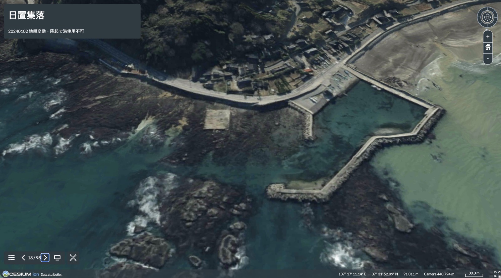 能登半島地震フォトグラメトリ・マップのローカル画像